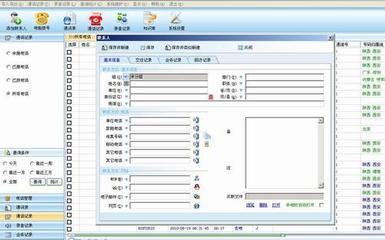 房地產(chǎn)銷售管理軟件推薦 提升銷售效率的利器